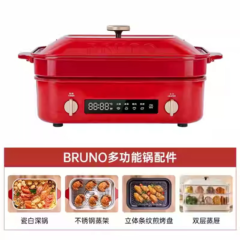 BẾP LẨU NƯỚNG ĐA NĂNG BRUNO DIGITAL