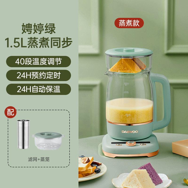 ẤM DƯỠNG SINH ĐA NĂNG ĐUN CHƯNG NẤU HẤP 4IN1 DAEWOO YS08