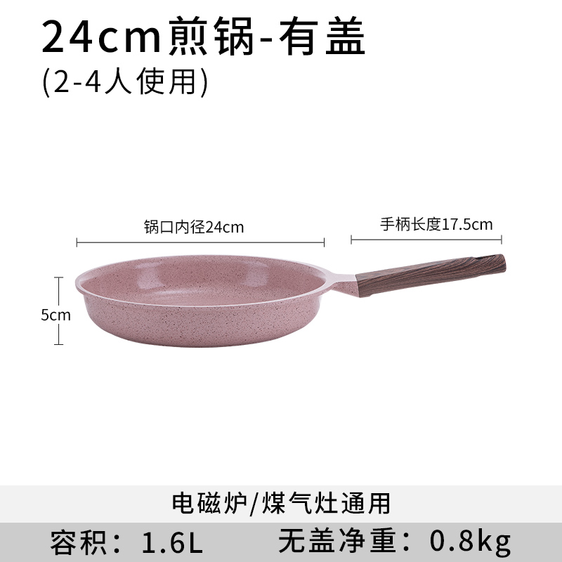 NỒI CHẢO PHỦ SỨ CHỐNG DÍNH CAO CẤP MGC