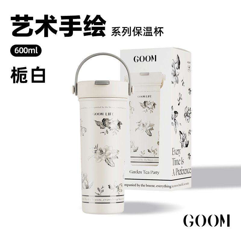 CỐC GIỮ NHIỆT CAO CẤP GOOM 600ML LÕI INOX316L KÈM ỐNG LỌC TRÀ