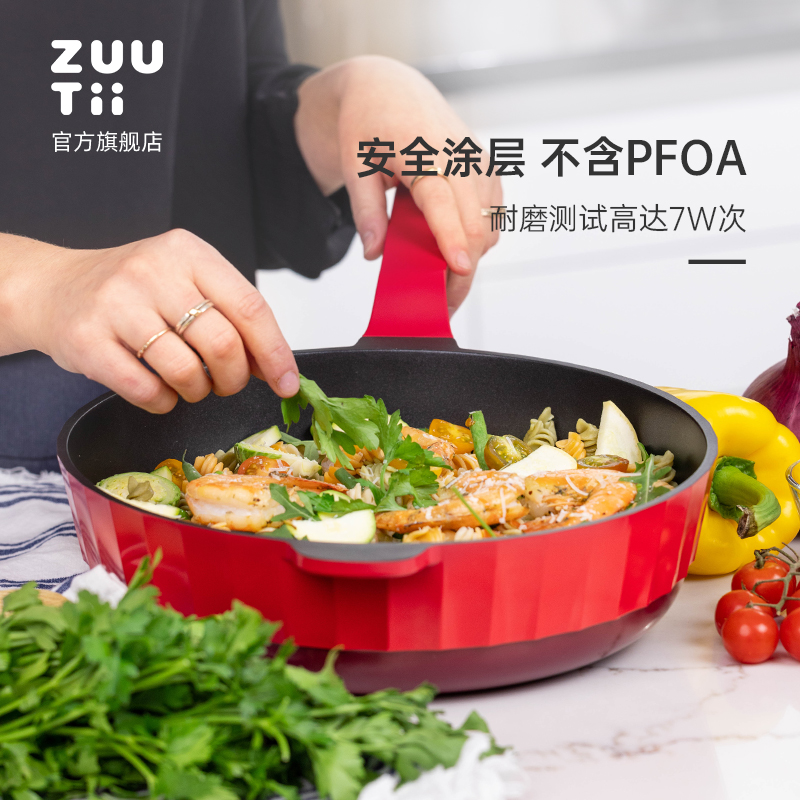 CHẢO CHỐNG DÍNH CAO CẤP ZUUTII