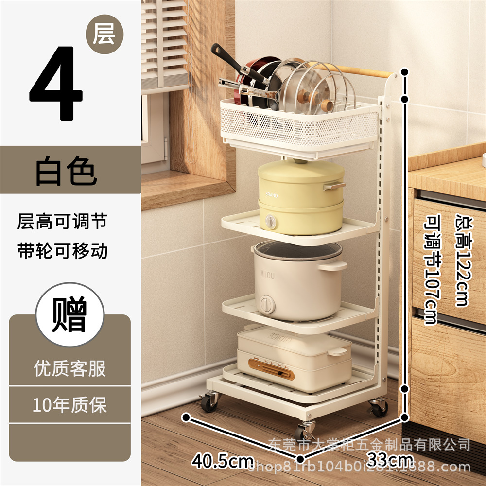 GIÁ SẮT DI DỘNG ĐỰNG ĐỒ BẾP ĐỰNG NỒI CHẢO CAO CẤP