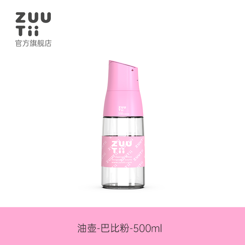 LỌ ĐỰNG DẦU ĂN TỰ MỞ NẮP THỦY TINH CAO CẤP ZUUTII