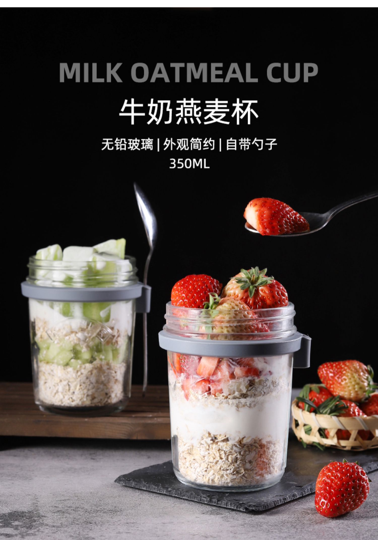 CỐC Ủ YẾN MẠCH THỦY TINH NẮP KÍN KÈM THÌA KILNER