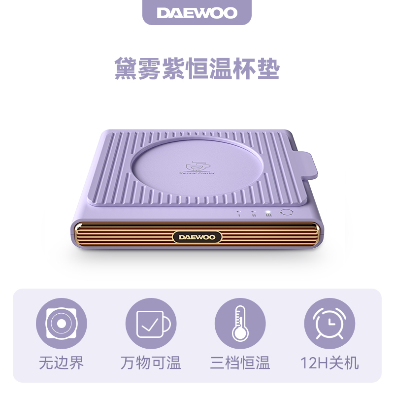 KHAY HÂM ẤM HÂM SỮA GIỮ ẤM NƯỚC DAEWOO IC02