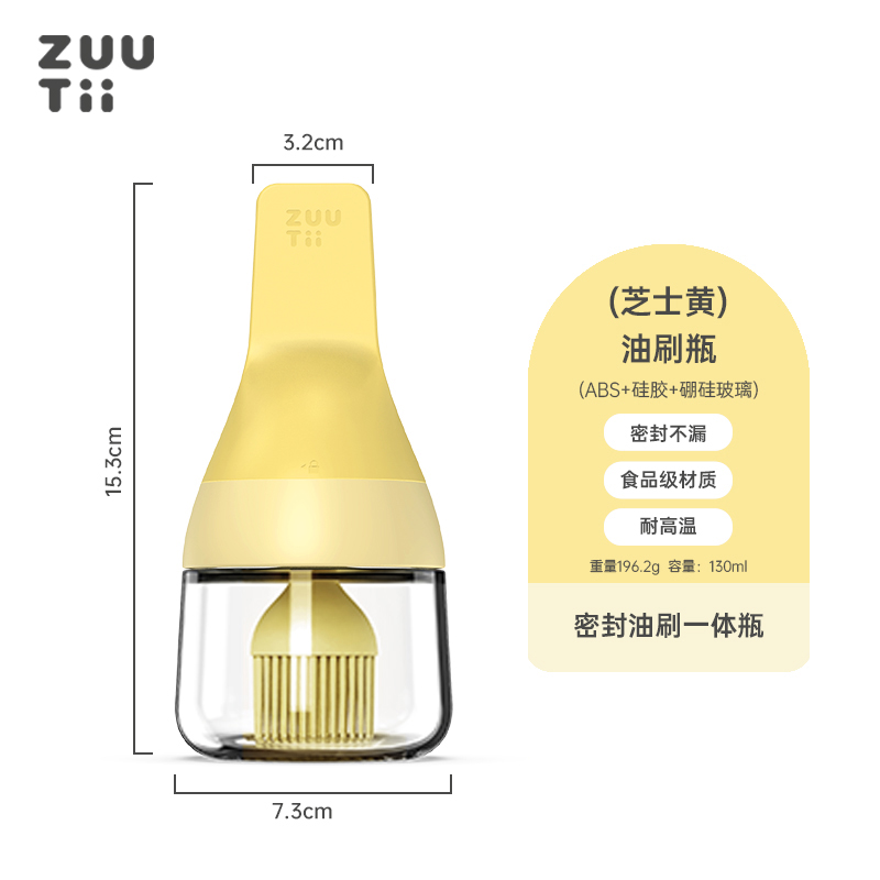 LỌ QUẾT DẦU ĂN THỦY TINH CHỊU NHIỆT CAO CẤP ZUUTII