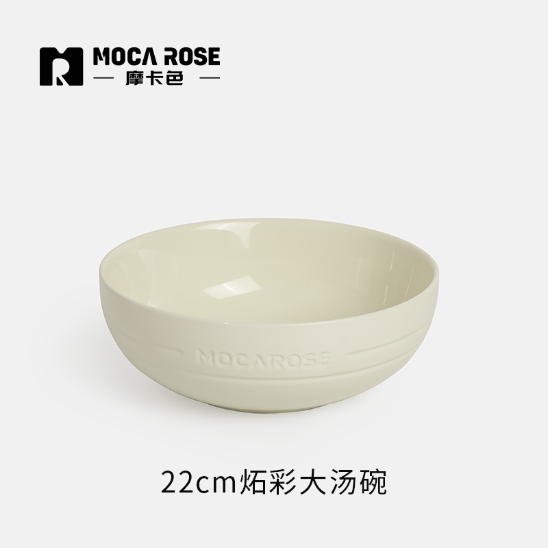 BÁT ĐĨA THẠCH SỨ TRÁNG MEN CAO CẤP MOCAROSE ( LẺ )