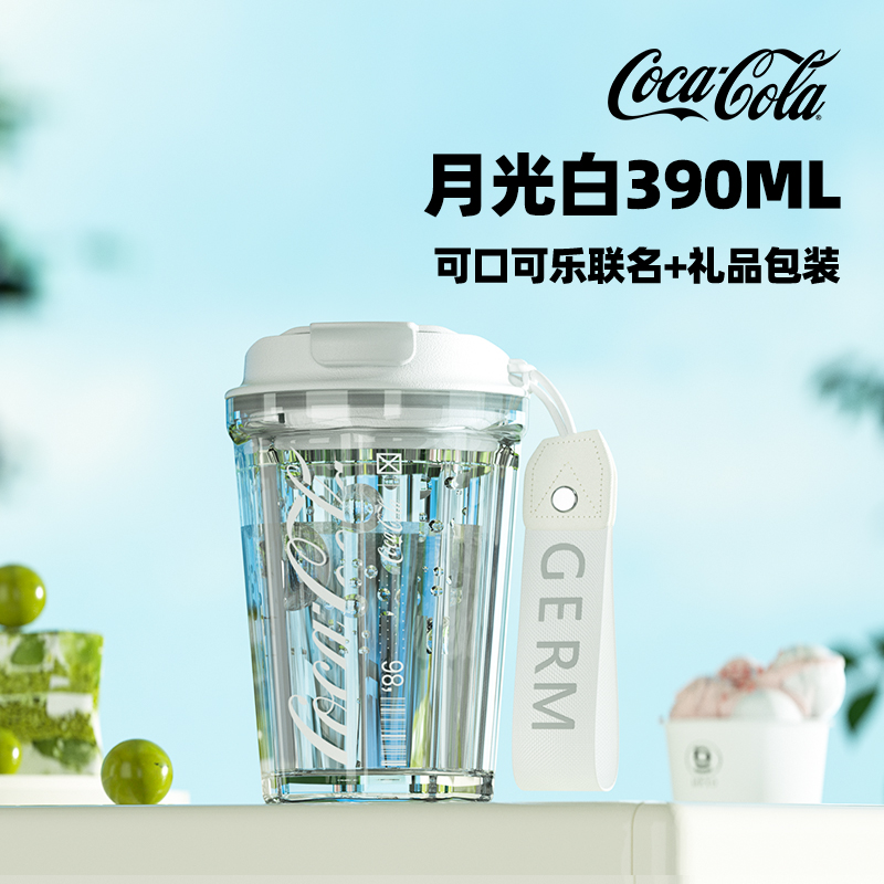 BÌNH NƯỚC CÁ NHÂN CHỊU NHIỆT CAO CẤP [GERM]x[COCACOLA]