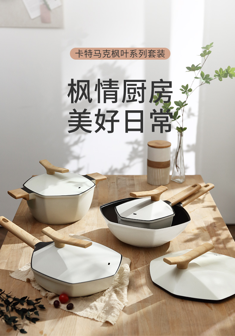 CHẢO CHỐNG DÍNH ĐA NĂNG CATEMAKER - LÁ PHONG LỤC GIÁC