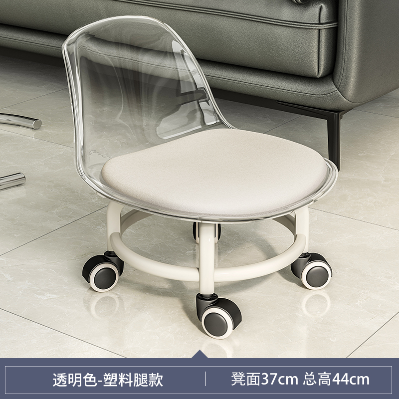 [Giá hủy diệt] [Ảnh thật] GHẾ MINI DI DỘNG CÓ TỰA CHỐNG ĐAU LƯNG NỆM DA CHỐNG NƯỚC BÁNH XE CHỐNG ỒN XOAY 360 ĐỘ