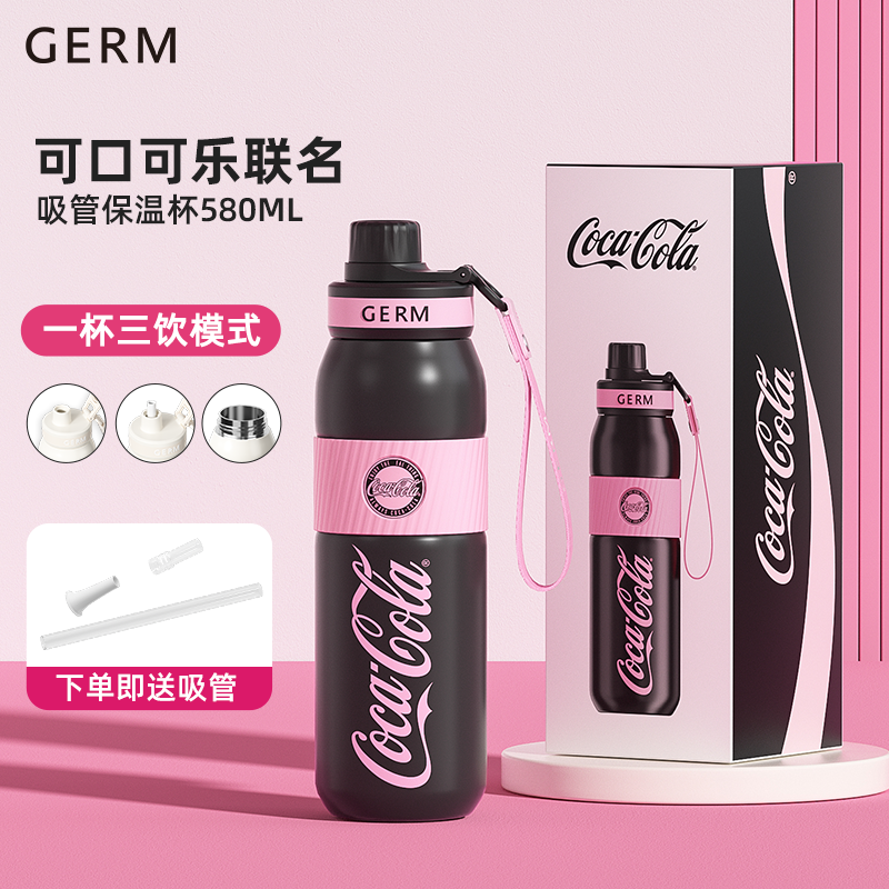 BÌNH GIỮ NHIỆT CAO CẤP GERM x CocaCola GIỮ NHIỆT 24H INOX316L