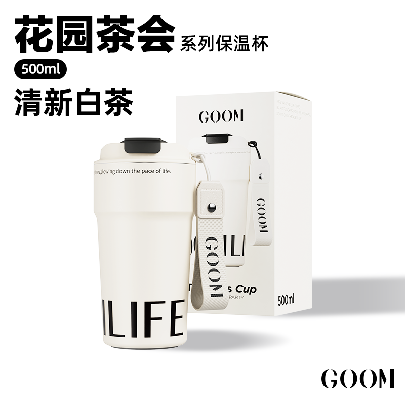 CỐC GIỮ NHIỆT CAO CẤP GOOM 600ML LÕI INOX316L KÈM ỐNG LỌC TRÀ