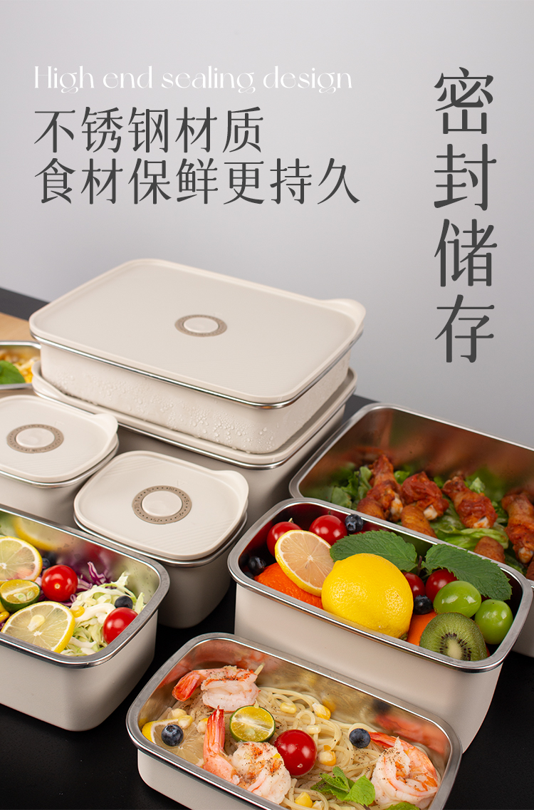 HỘP BẢO QUẢN THỰC PHẨM KÍN KHÍ INOX 304 YUNWU