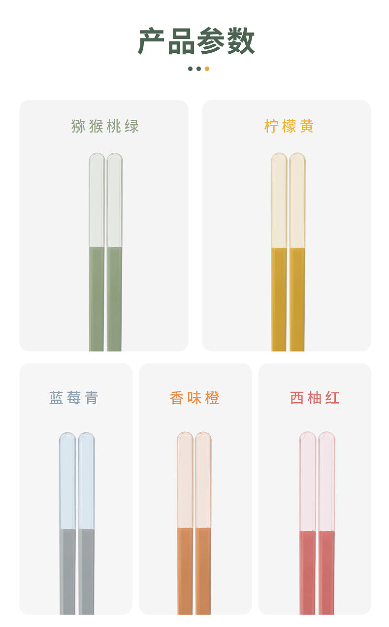 ĐŨA ĂN NGŨ SẮC CHỊU NHIỆT CHỐNG MỐC KOBACH