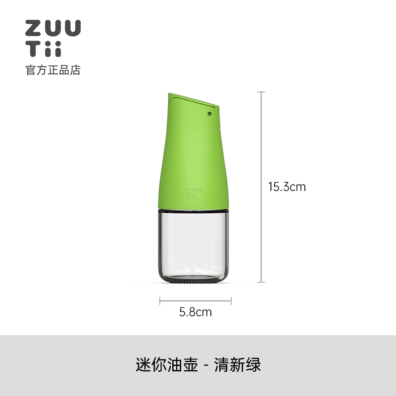 LỌ ĐỰNG DẦU ĂN TỰ MỞ NẮP THỦY TINH CAO CẤP ZUUTII