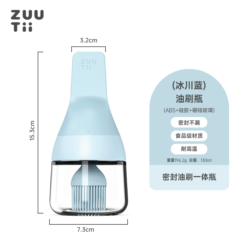 LỌ QUẾT DẦU ĂN THỦY TINH CHỊU NHIỆT CAO CẤP ZUUTII