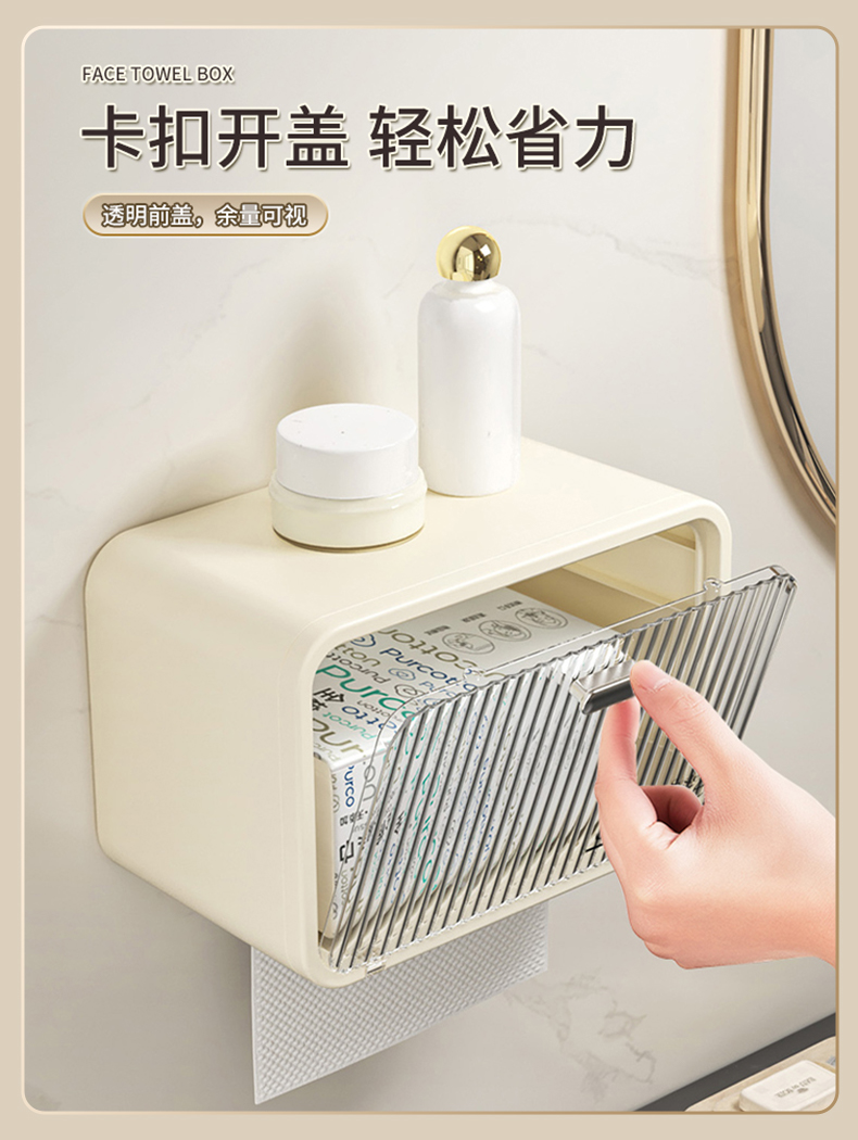 HỘP ĐỰNG ĐỒ ĐỰNG GIẤY VỆ SINH CHỐNG NƯỚC TREO TƯỜNG KHÔNG KHOAN ĐỤC