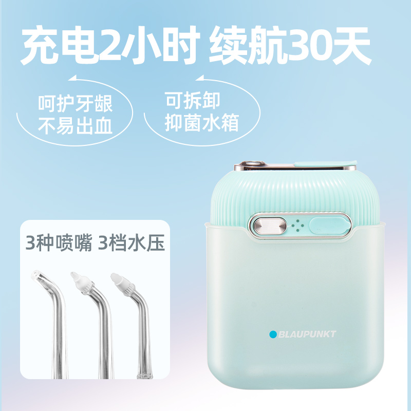 TĂM NƯỚC DI ĐỘNG BỎ TÚI MINI BLAUPUNKT