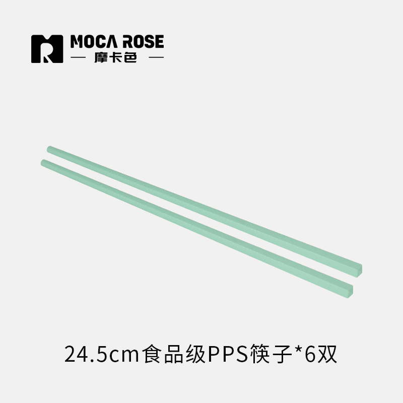 BÁT ĐĨA THẠCH SỨ TRÁNG MEN CAO CẤP MOCAROSE ( LẺ )