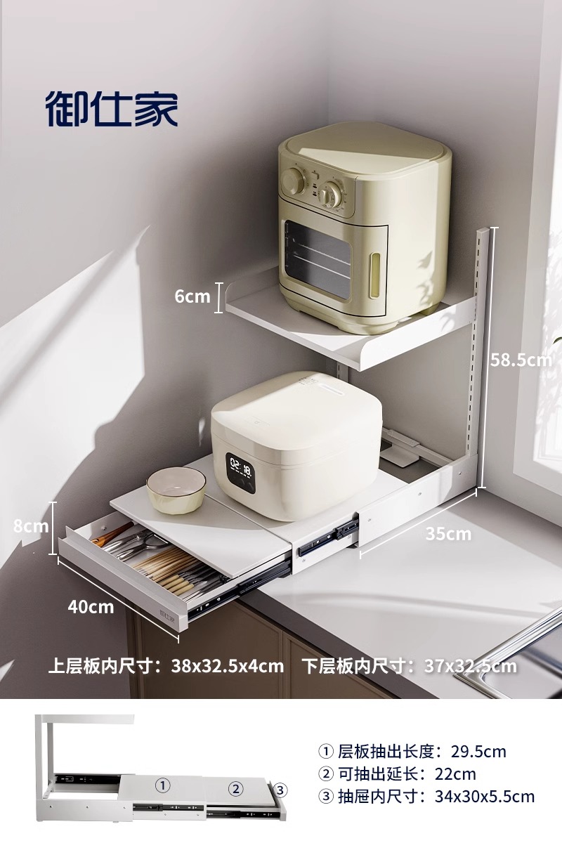 KỆ BẾP THÔNG MINH 2 TẦNG ĐA NĂNG