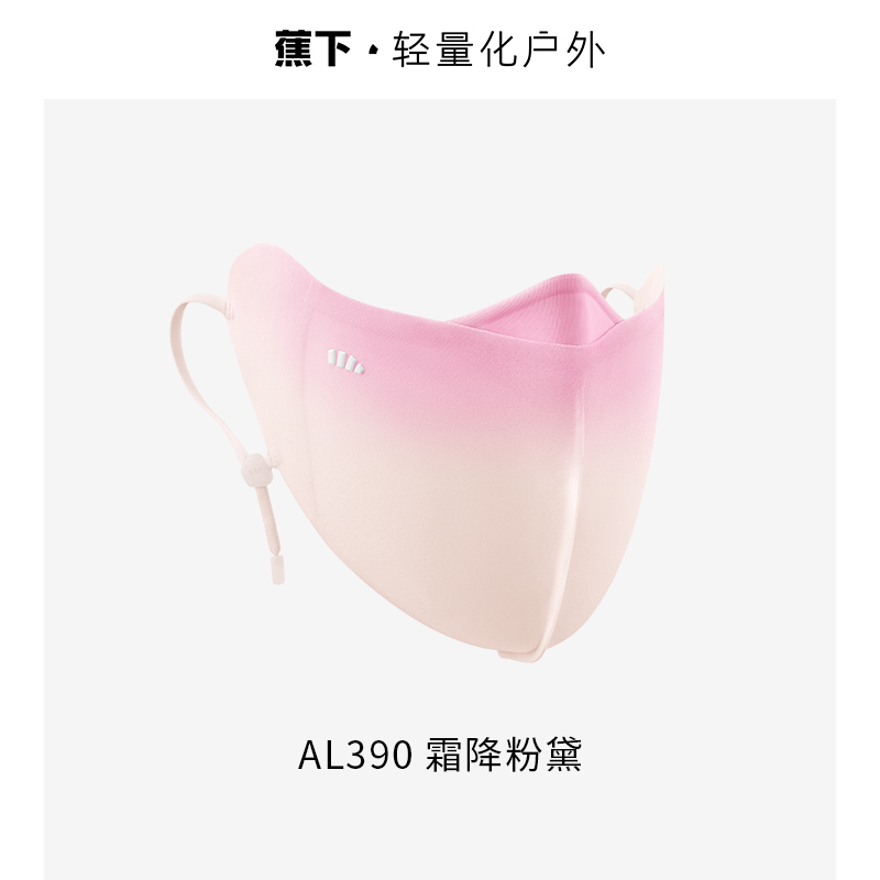 KHẨU TRANG CHỐNG NẮNG CAO CẤP KHÁNG UV UPF50+ BENEUNDER SS2024