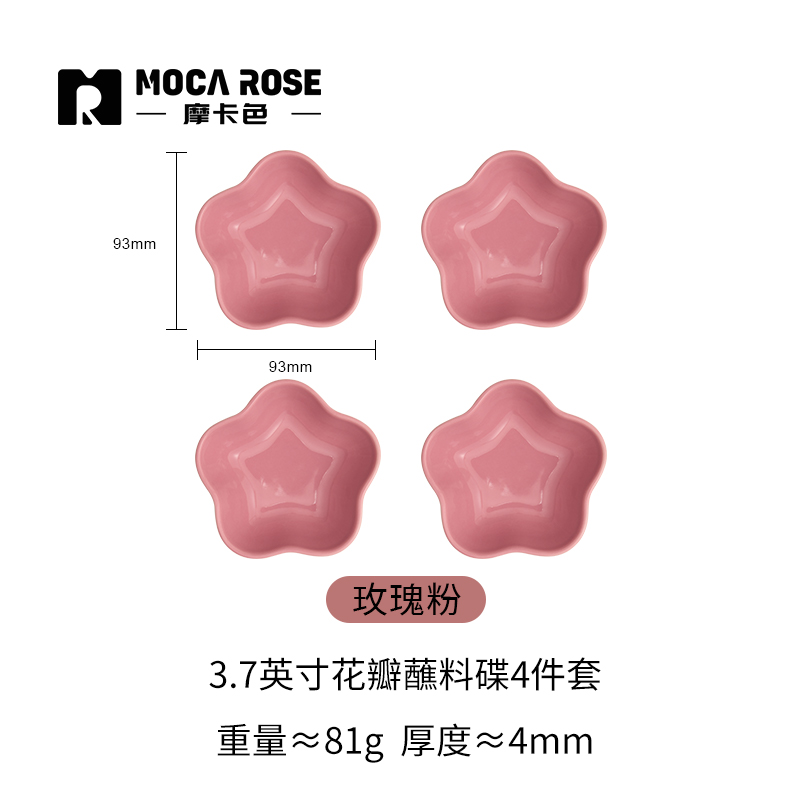 BÁT ĐĨA THẠCH SỨ TRÁNG MEN CAO CẤP MOCAROSE ( LẺ )