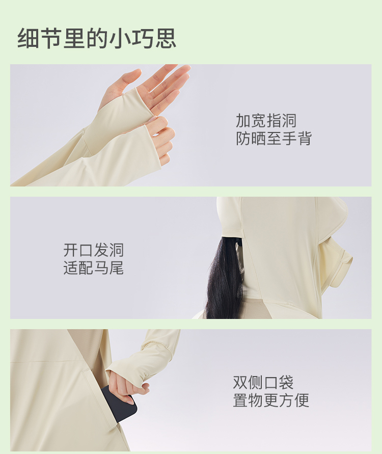 ÁO CHỐNG NẮNG BĂNG TƠ DÁNG SUÔNG DÀI UV500 BENEUNDER