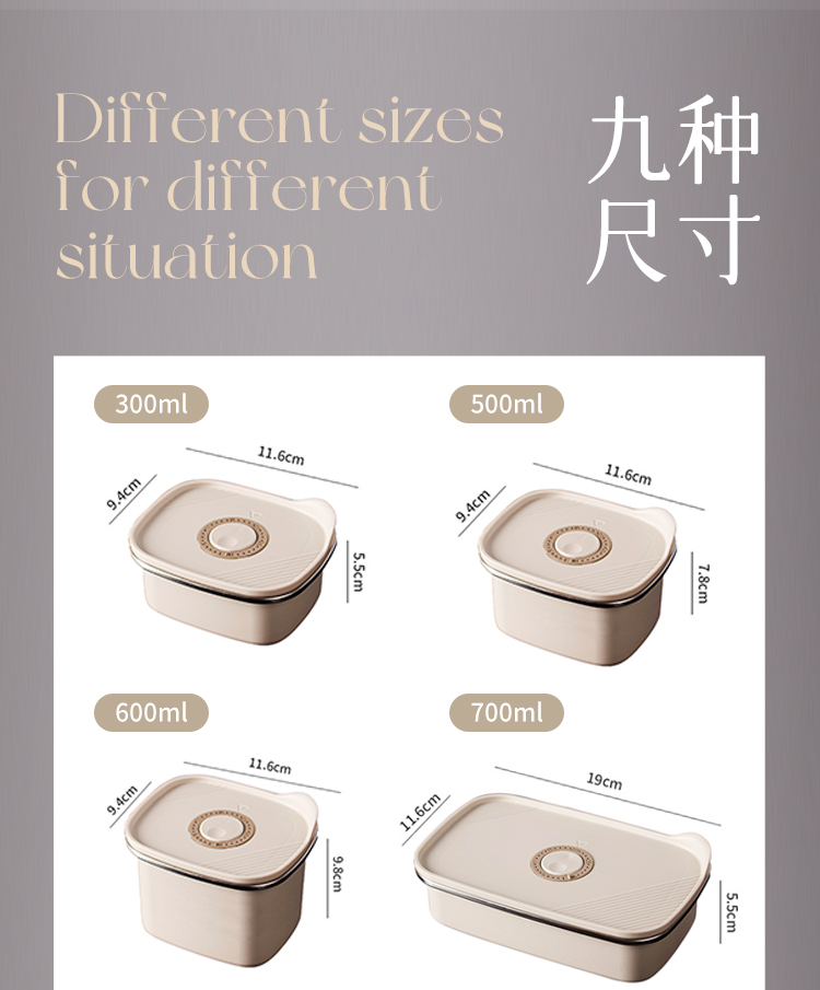 HỘP BẢO QUẢN THỰC PHẨM KÍN KHÍ INOX 304 YUNWU