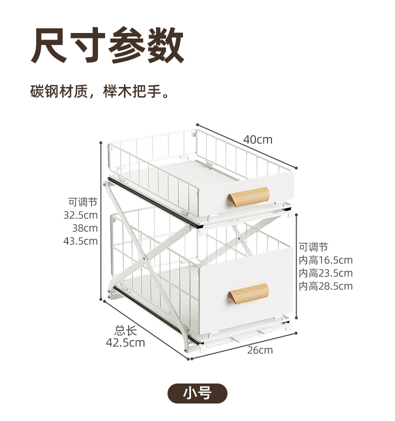 KỆ ĐỰNG ĐỒ TỦ BẾP 2 TẦNG KHAY TRƯỢT TÙY CHỈNH ĐỘ CAO