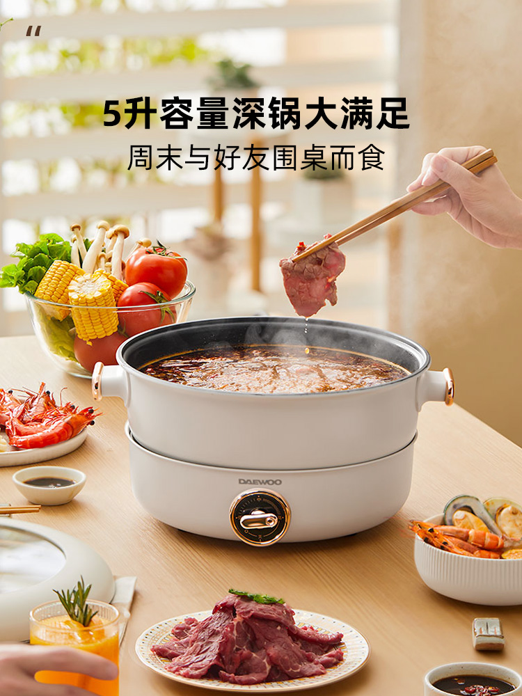 BÊP LẨU NƯỚNG ĐA NĂNG DAEWOO HG7