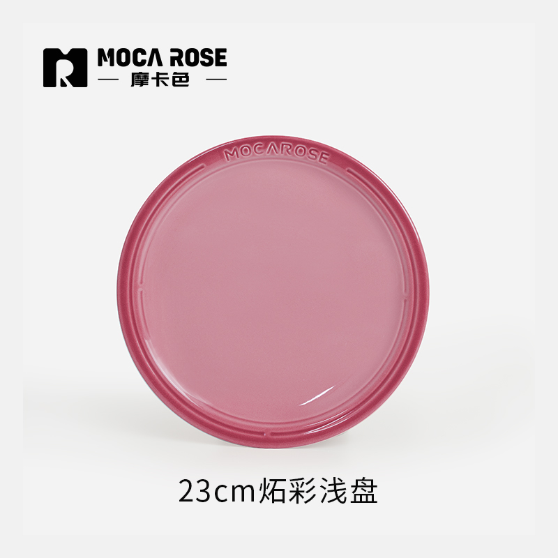 BÁT ĐĨA THẠCH SỨ TRÁNG MEN CAO CẤP MOCAROSE ( LẺ )