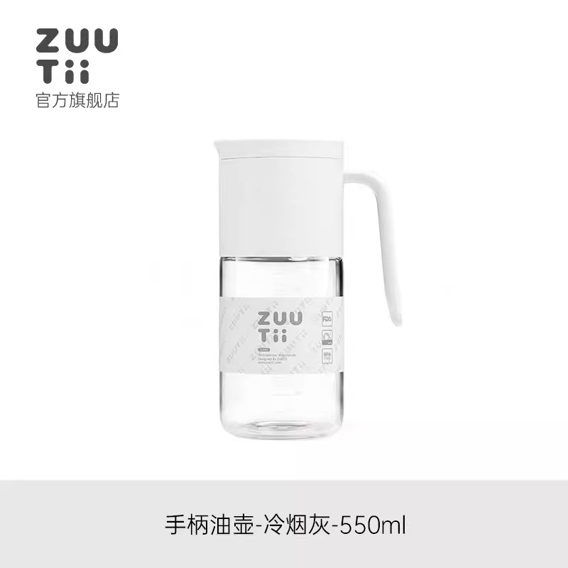 LỌ ĐỰNG DẦU ĂN TỰ MỞ NẮP THỦY TINH CAO CẤP ZUUTII