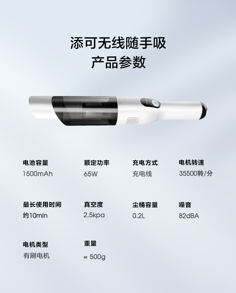 MÁY HÚT BỤI DI ĐỘNG CẦM TAY TINECO PUREONE