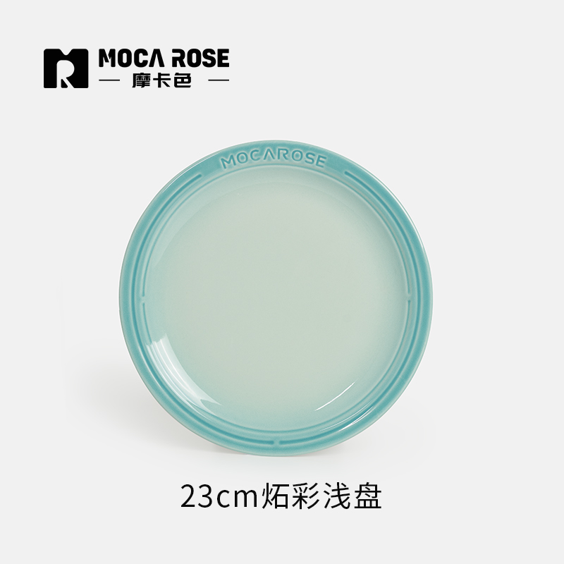 BÁT ĐĨA THẠCH SỨ TRÁNG MEN CAO CẤP MOCAROSE ( LẺ )