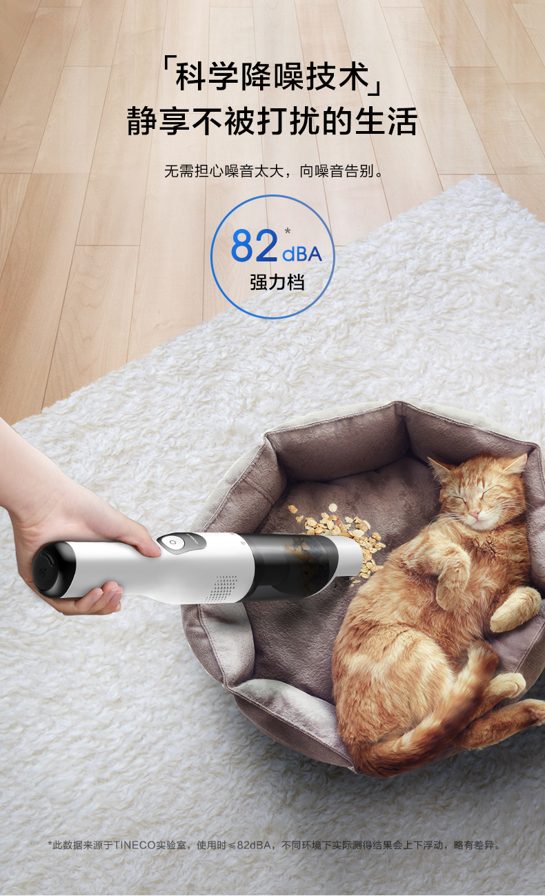 MÁY HÚT BỤI DI ĐỘNG CẦM TAY TINECO PUREONE