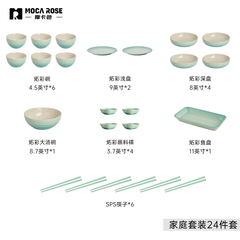 SET BÁT ĐĨA THẠCH SỨ MOCAROSE 24 MÓN - XANH NGỌC