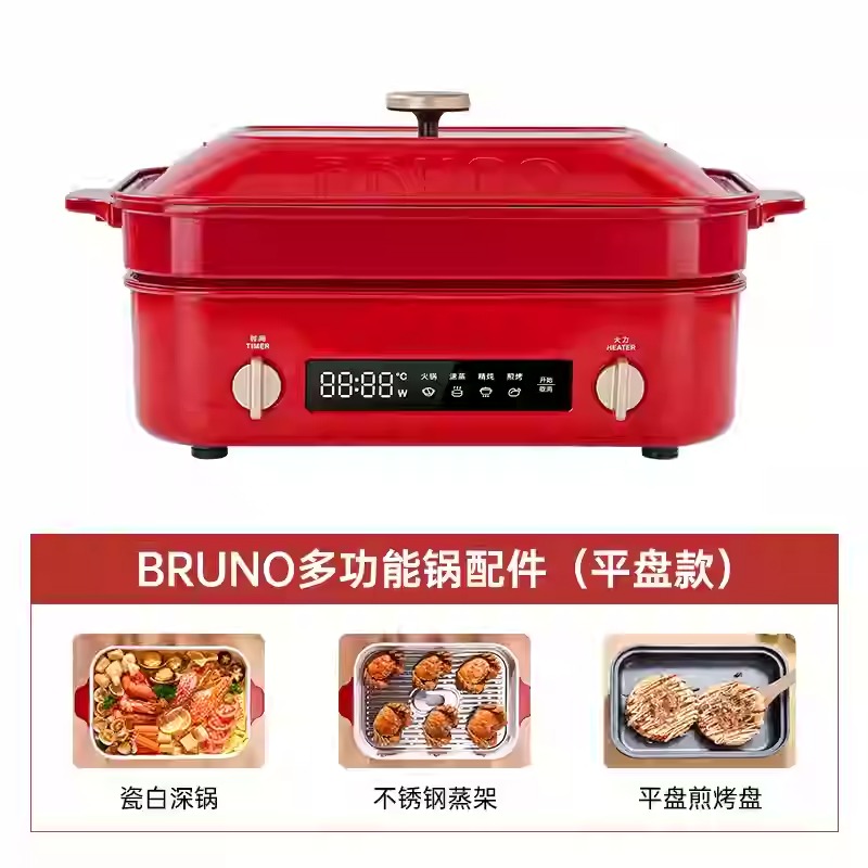 BẾP LẨU NƯỚNG ĐA NĂNG BRUNO DIGITAL