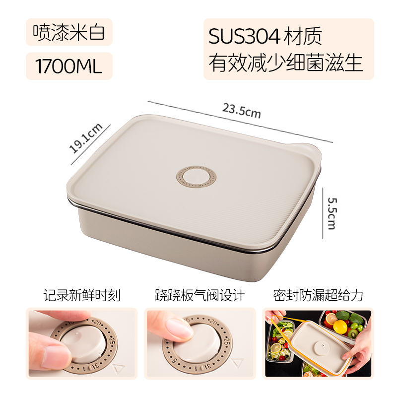 HỘP BẢO QUẢN THỰC PHẨM KÍN KHÍ INOX 304 YUNWU