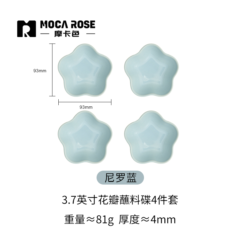 BÁT ĐĨA THẠCH SỨ TRÁNG MEN CAO CẤP MOCAROSE ( LẺ )