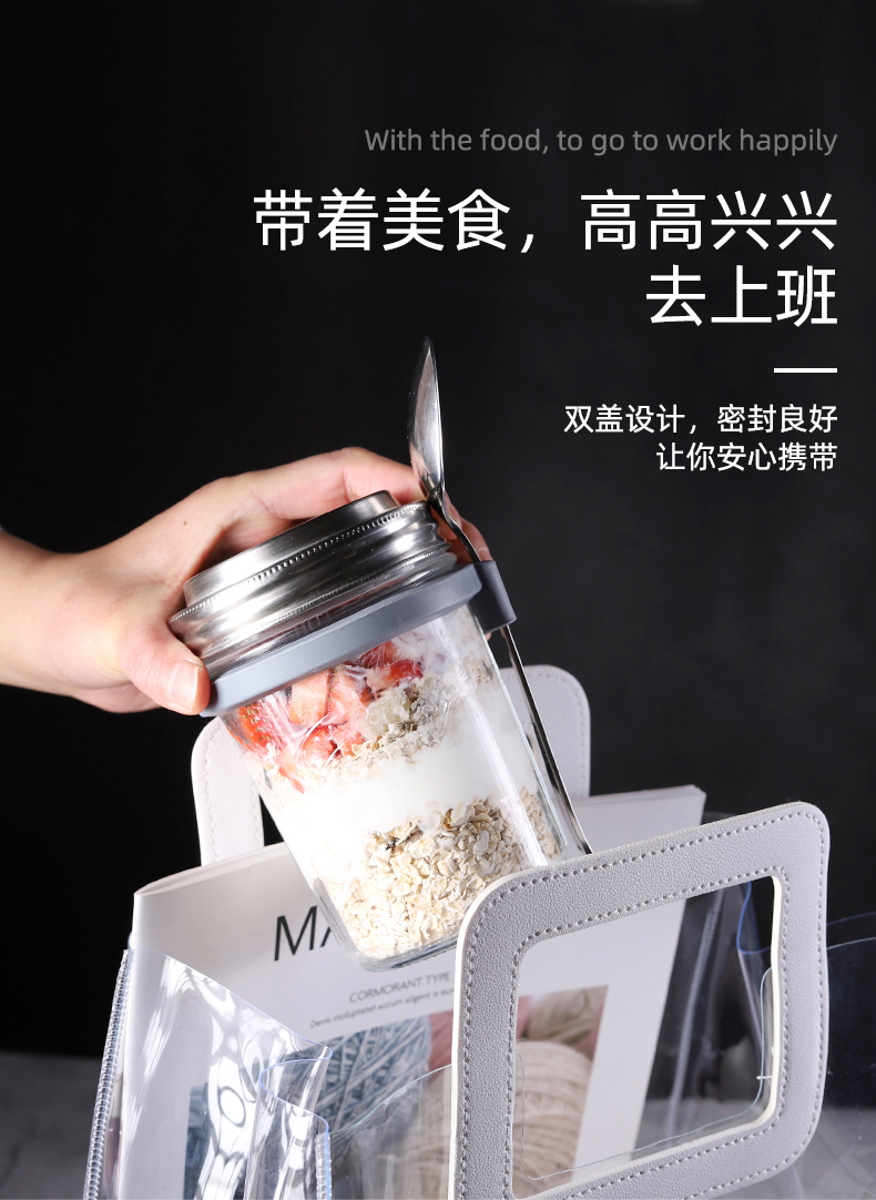CỐC Ủ YẾN MẠCH THỦY TINH NẮP KÍN KÈM THÌA KILNER