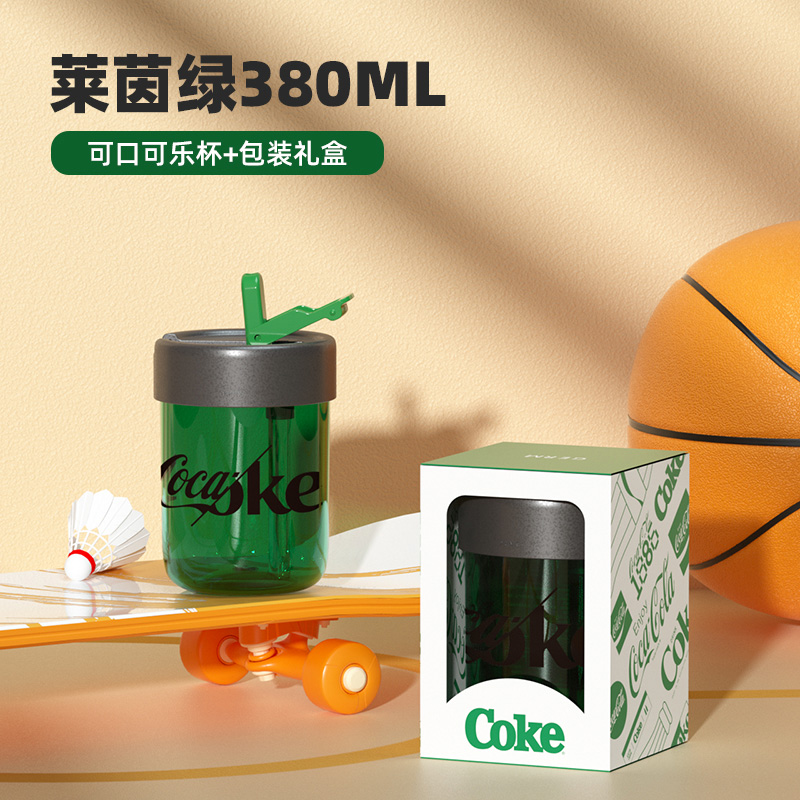 BÌNH NƯỚC CÁ NHÂN CHỊU NHIỆT CAO CẤP [GERM]x[COCACOLA]