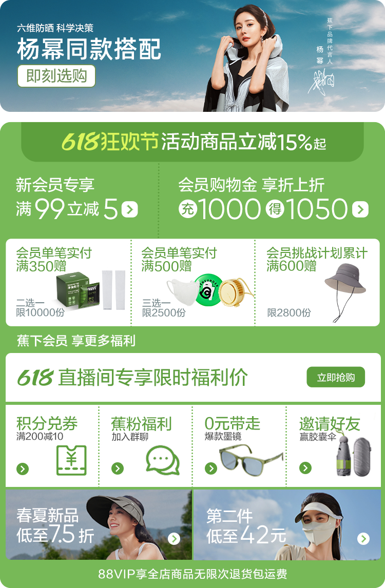 ÁO CHỐNG NẮNG BĂNG TƠ DÁNG SUÔNG DÀI UV500 BENEUNDER