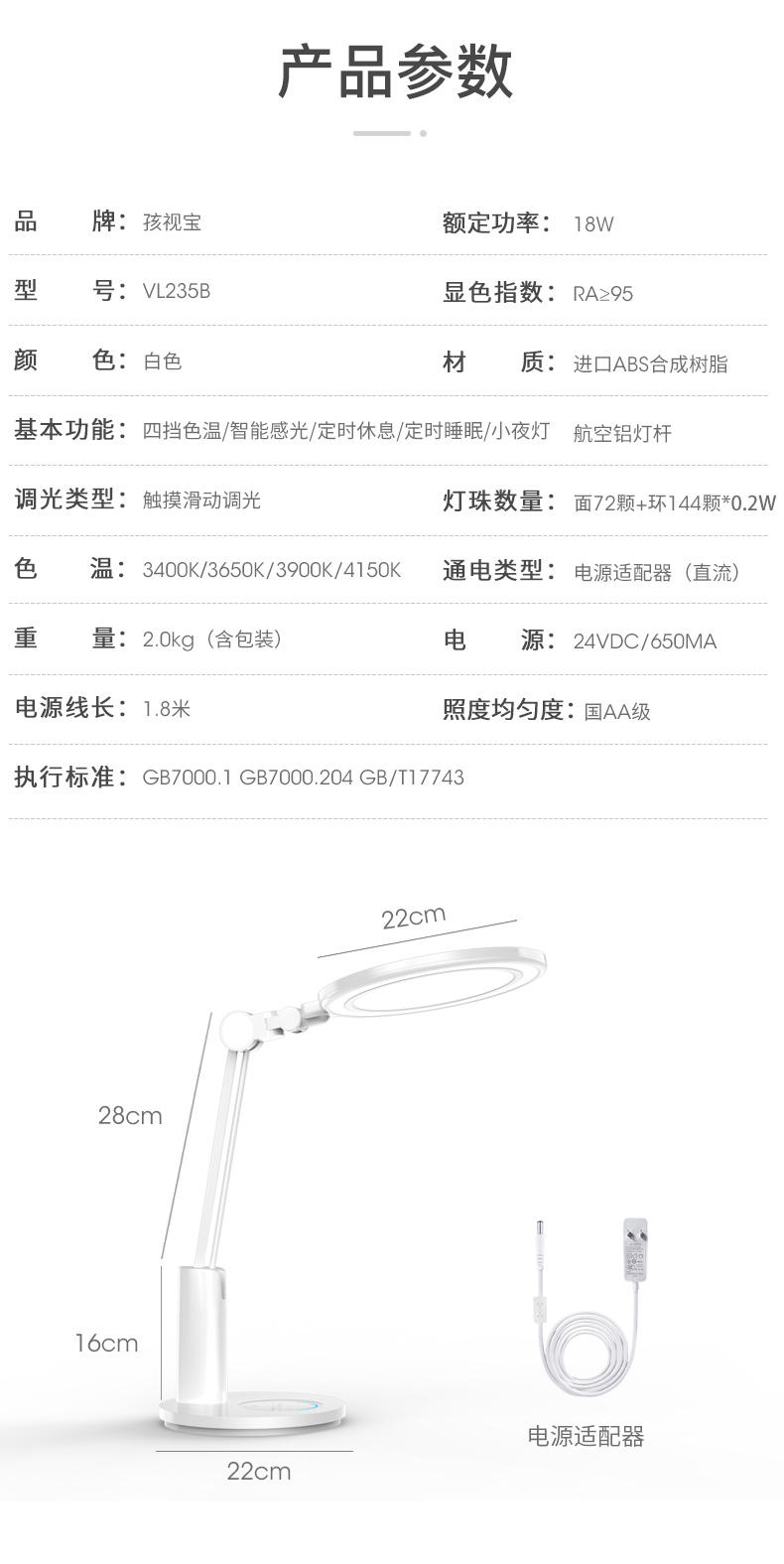 ĐÈN BÀN HỌC BẢO VỆ MẮT CHỐNG CẬN THỊ EYESPRO