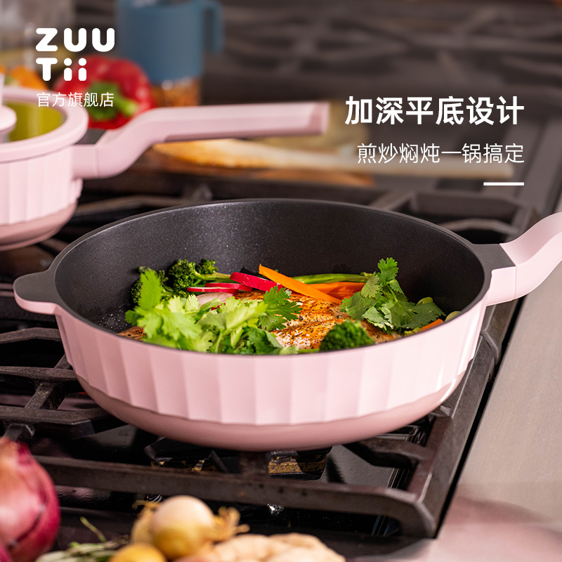 CHẢO CHỐNG DÍNH CAO CẤP ZUUTII