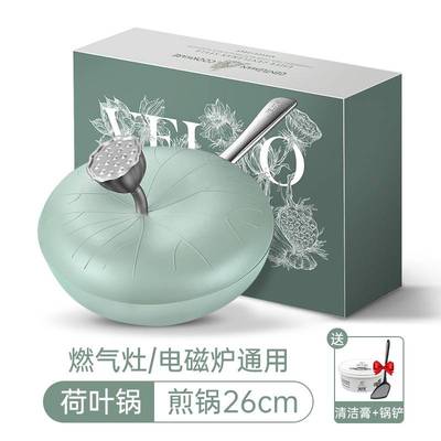 CHẢO ĐÁ CHỐNG DÍNH ĐÓA SEN CAO CẤP VELOSAN