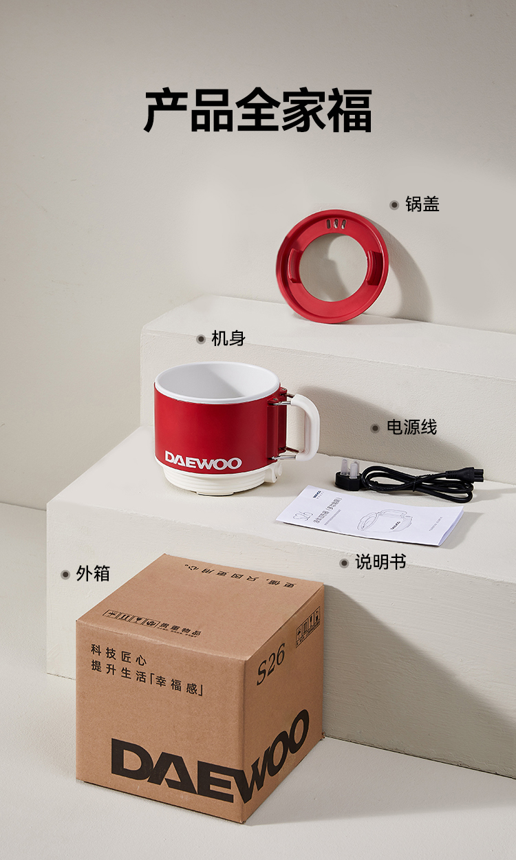 NỒI ĐIỆN ĐA NĂNG MINI CHỐNG DÍNH DI ĐỘNG DAEWOO S26