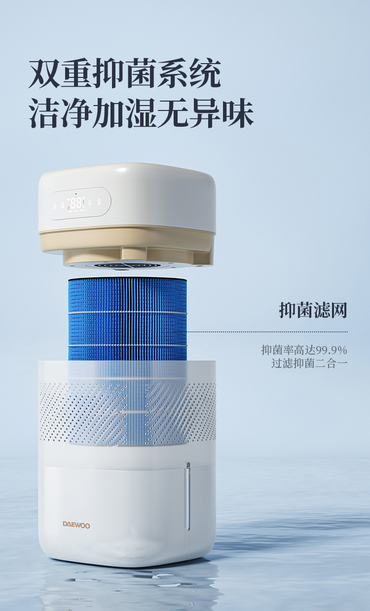 MÁY BÙ ẨM KHÔNG SƯƠNG THÔNG MINH DAEWOO PH02