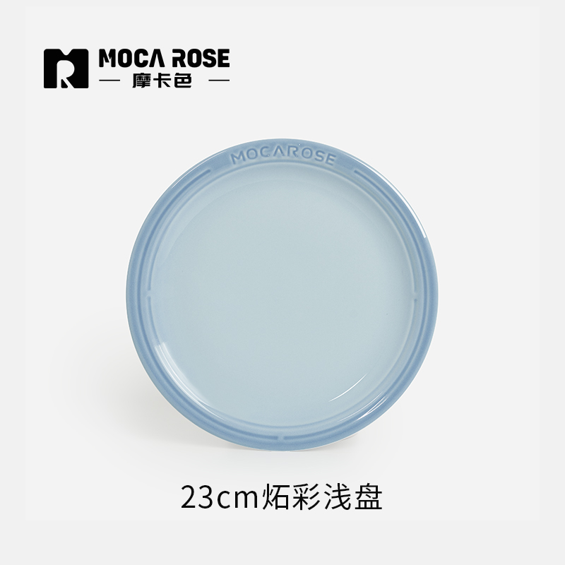 BÁT ĐĨA THẠCH SỨ TRÁNG MEN CAO CẤP MOCAROSE ( LẺ )