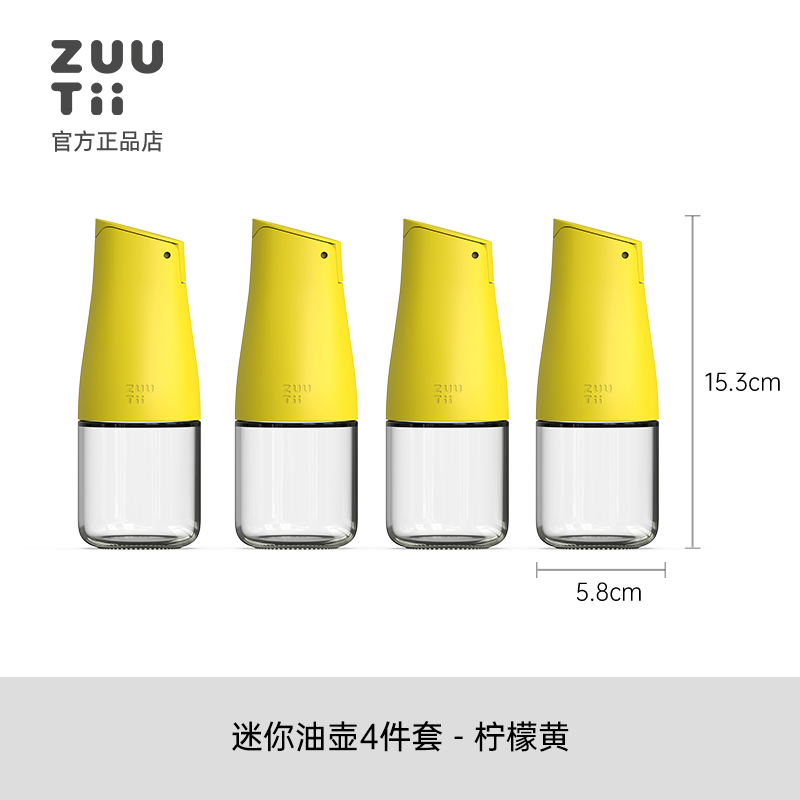 LỌ ĐỰNG DẦU ĂN TỰ MỞ NẮP THỦY TINH CAO CẤP ZUUTII