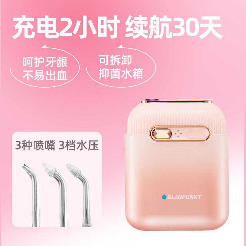 TĂM NƯỚC DI ĐỘNG BỎ TÚI MINI BLAUPUNKT